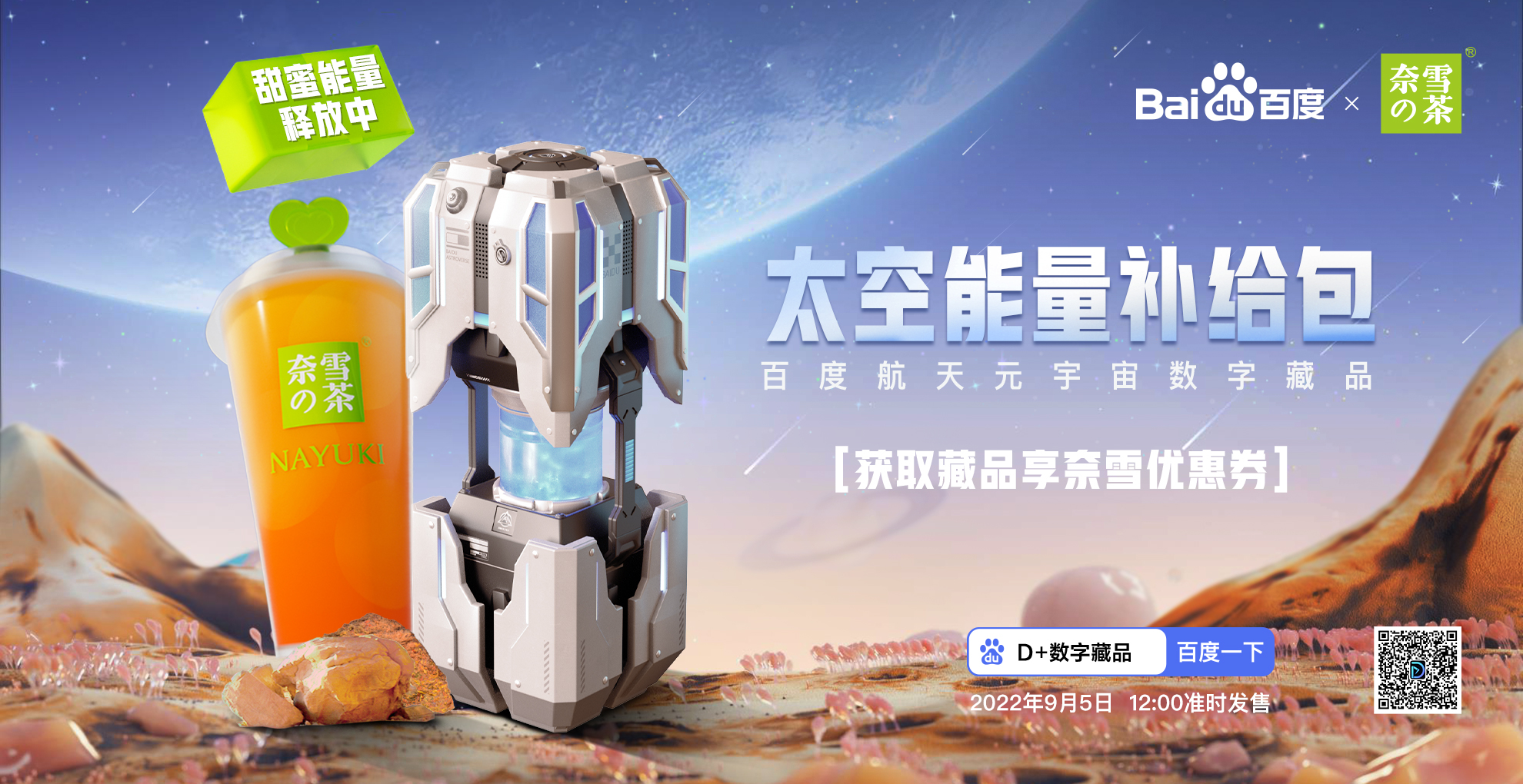 Kaiyun官方平台-OKX官宣与411携手，开启元宇宙新纪元！