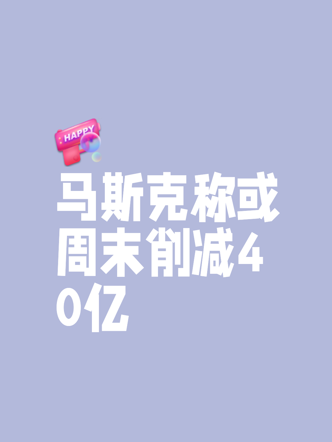 Kaiyun中国官网-马斯克再次发推，Coinbase瞬间上上扬266%