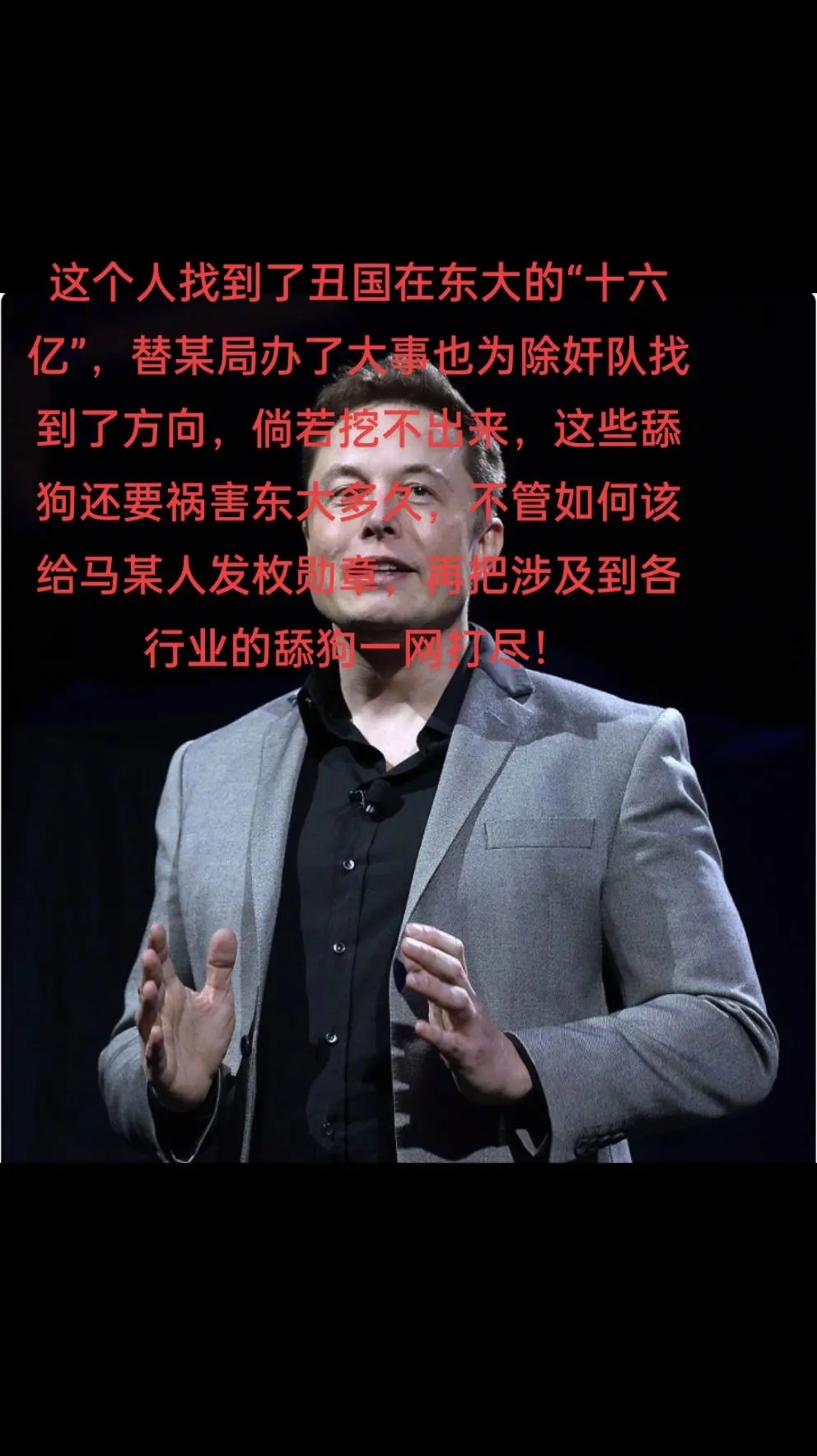 Kaiyun中国官网-马斯克再次发推，币安瞬间上上扬441%！的简单介绍