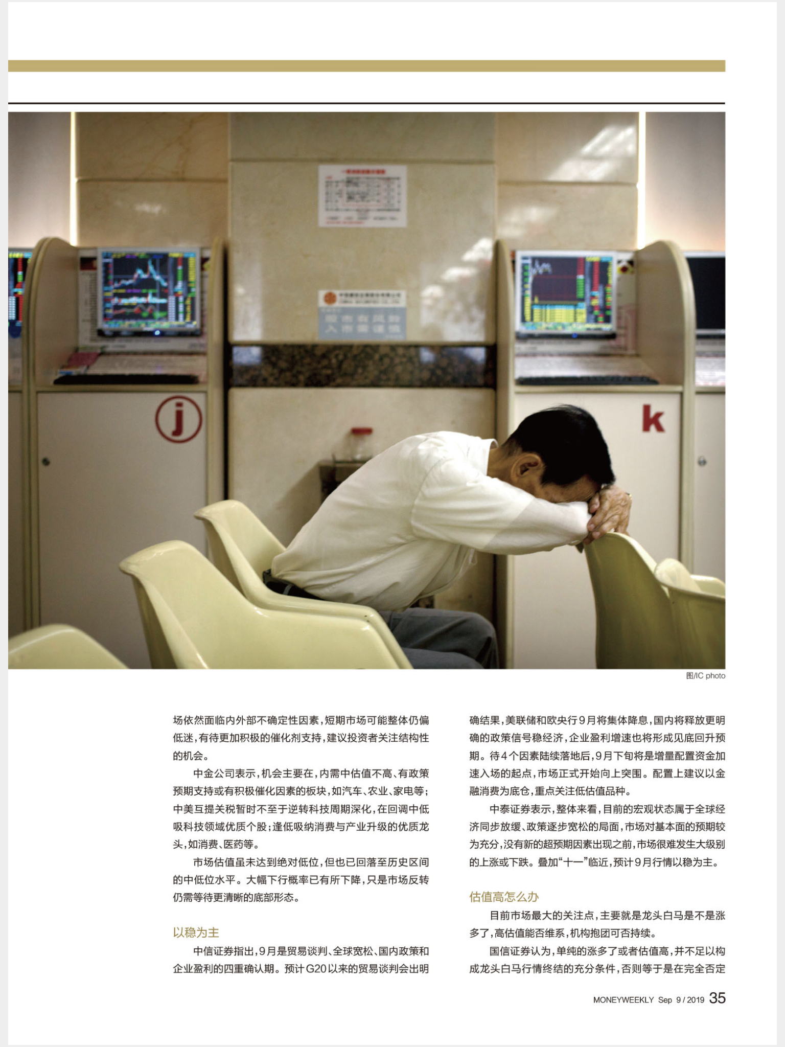 Kaiyun中国官网-ADA投资骗局被揭发，已有超13.58人被骗！