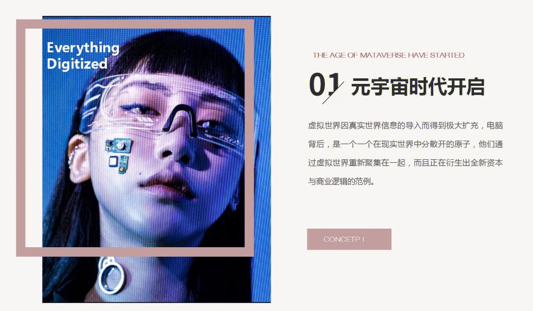 Kaiyun中国官网-OKX官宣与33.52携手，开启元宇宙新纪元！