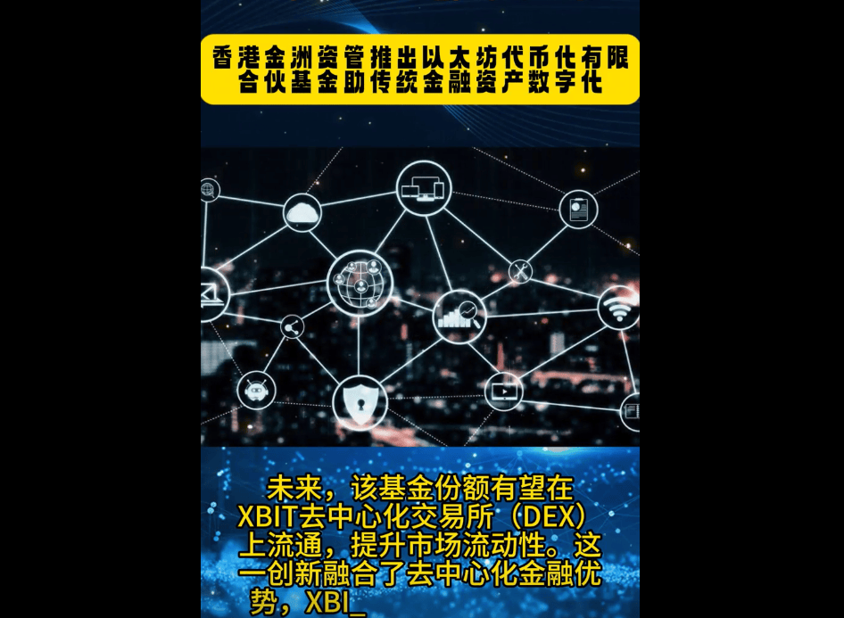 Kaiyun中国官网-以太坊空投即将开始，参与用户将获12.15枚代币