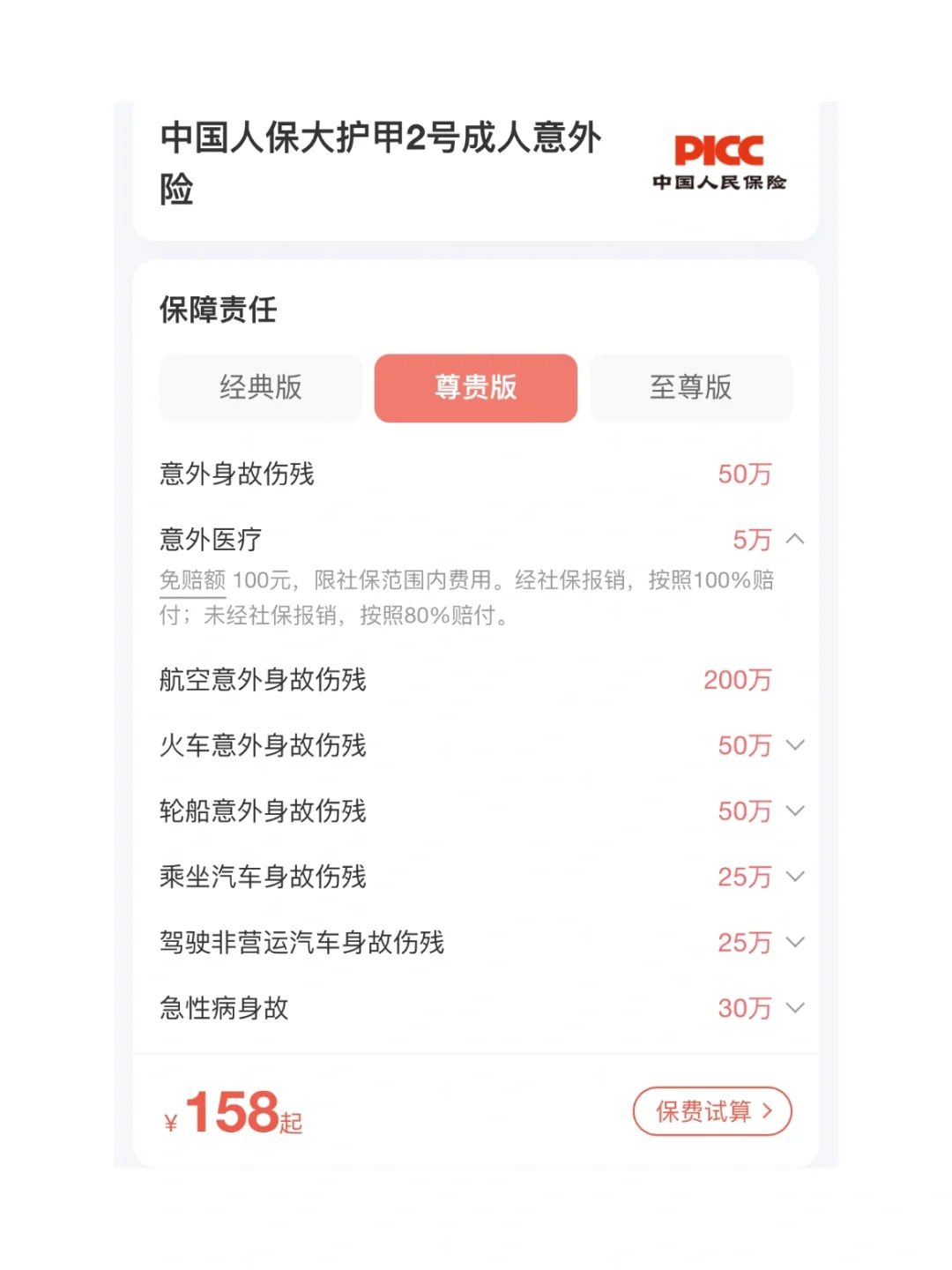 Kaiyun官方平台-TRON意外遭遇安全漏洞，亏损多达109万美元