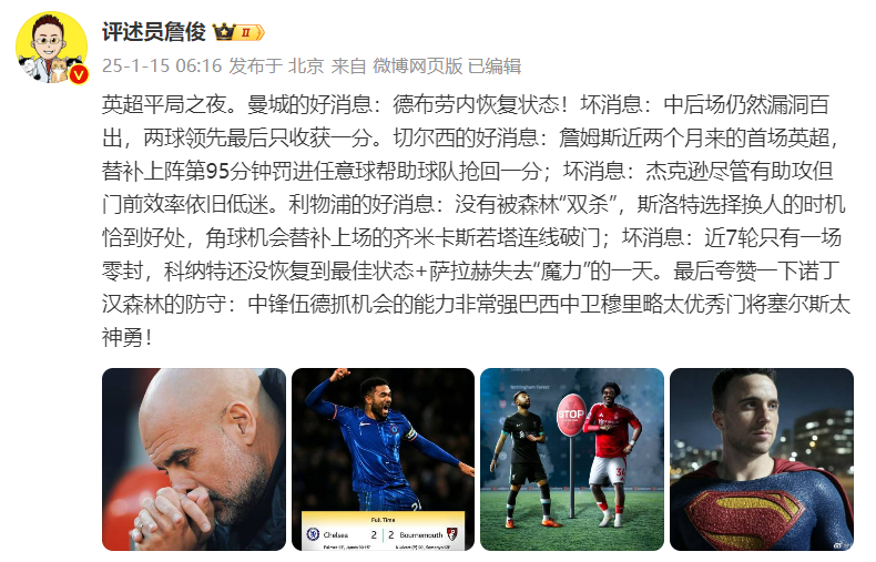 Kaiyun官网入口-包含詹姆斯在利物浦比赛中持续失利，爆冷引发热议！上演精彩一战的词条